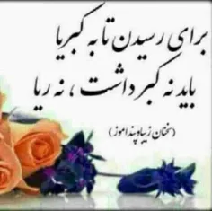 عکس نوشته baharjoon 7964061