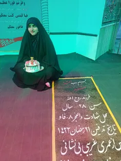 عشق مادر تولدت مبارک ،جیگر گوشم💙😘