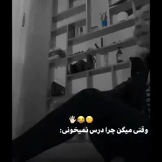 خب وق نکرده دیگع 😐😂