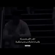 امیدوارم هیچکودمتون همچین حسی رو تجربه نکنین🥺