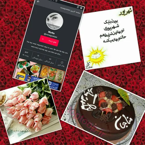 سوپرایز قشنگـــــی بود نفســی تو بهتریـنی و بهتریـــن خاه