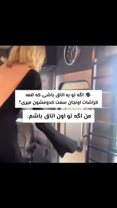 مگه از جونم سیر شدم ؟ 😂