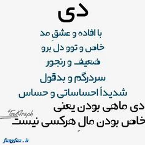 عکس نوشته fbfbf 8520381 - عکس ویسگون