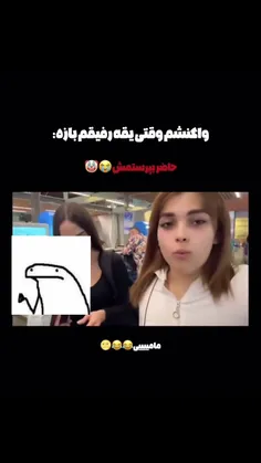 تیام