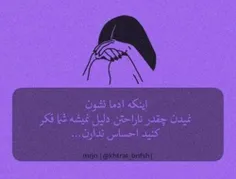 [وقٺےکـ میخایید ردشیڊ چرا ازاولـ وارد زندڴےیه نفرمیشید😐 💜