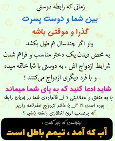 ↩ صفحه #دوم