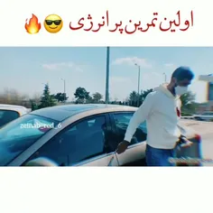 بدرخشی ❤