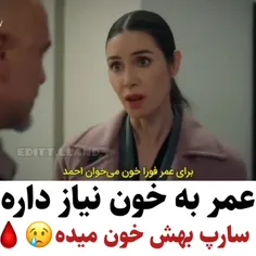 خون داد 🥺🥺🥺