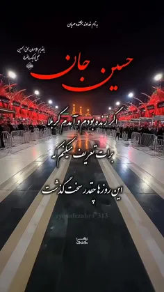 #اللهم_عجل_لولیک_الفرج
