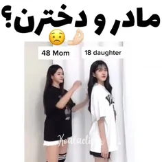 مادر و دختر اونا بعد مادر و دختر ما 