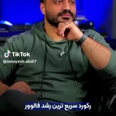 تو چشم هیترا👀