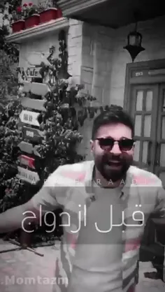 مد شده😂