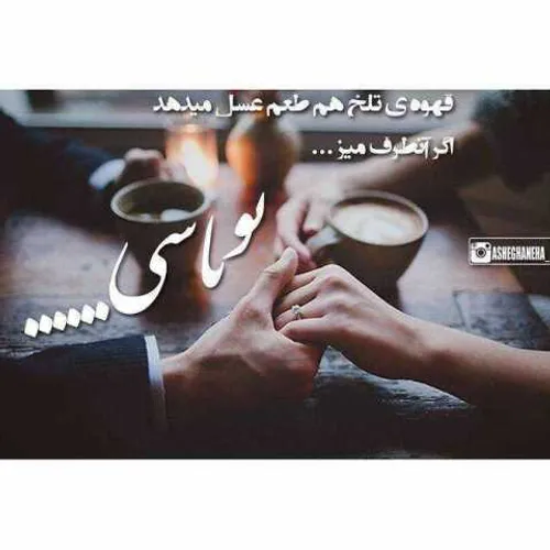 شیداوصوفی قسمت بیست و هفتم