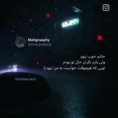 حالم خوب نبود ولی بازم نگران حال تو بودم:)