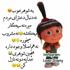 خدایا یه دونه  واسه من نازل کن😂 😂