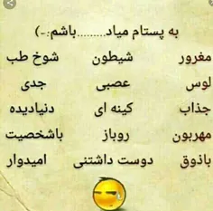 کامنت پلییز