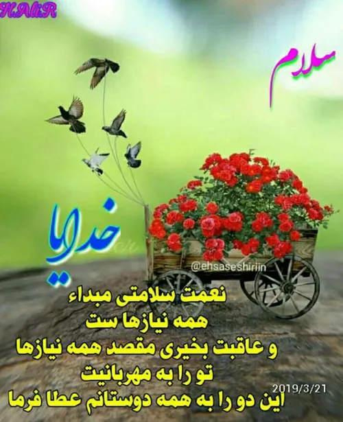 مذهبی faribaaaa53 27938861 - عکس ویسگون