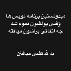 بابا سام داره چیکار میکنه 😂😂