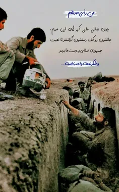 من رای می دهم