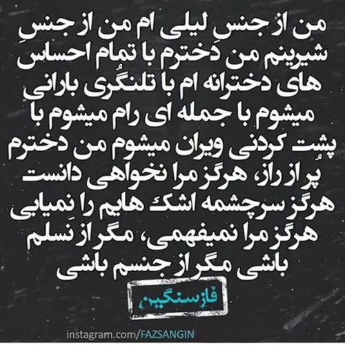 تقدیم به خودمون 😉 😉 😉