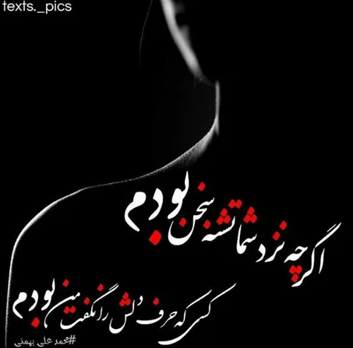 شعر نو