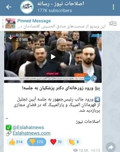 اسرائیل در حال آماده سازی برای حمله به تاسیسات اتمی ایران