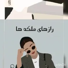 دختر خوبه خودساخته باشه✌️😌