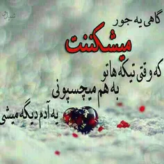 #شعر