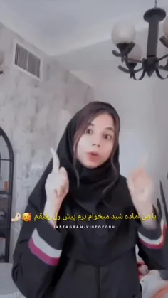 چیکار میکنید خدایی؟😂😂