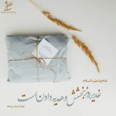 #عروةالوثقی🥰