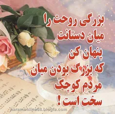 شخصی fatimaazad 10511480