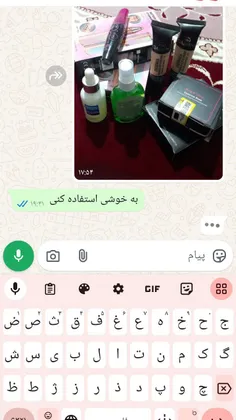 بسته رسید دست مشتری گلم مبارکت باشه