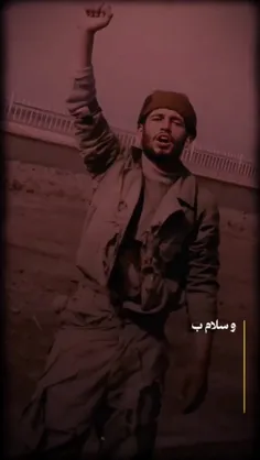 ⚪️ گمنام باش رفیق
