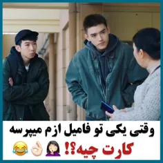 🎬 سریال : فندک و پرنسس 🎬 