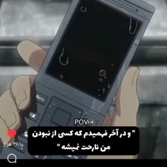 هیچکس:/