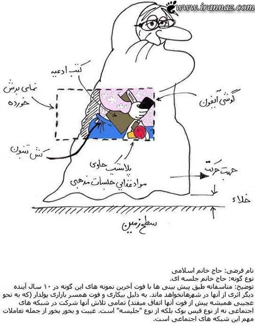 خخخخ