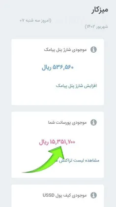 تو هم میتونی درآمد با گوشی📲