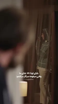 این حجم از تفاوت درست نیست😂😂 مگه نه؟