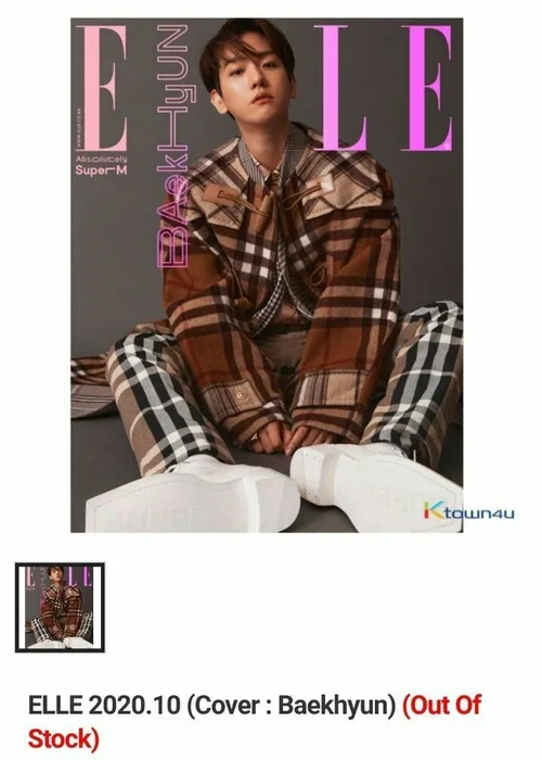 مجله ELLE که بکهیون کاور ماه اکتبرش هست در سایت ktow4u سو