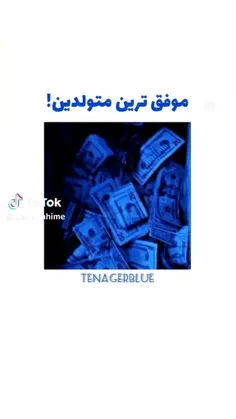 کی موفق لایک  کنه🖤