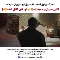 فراگمان اومد اوهااا 😱🤯🔥