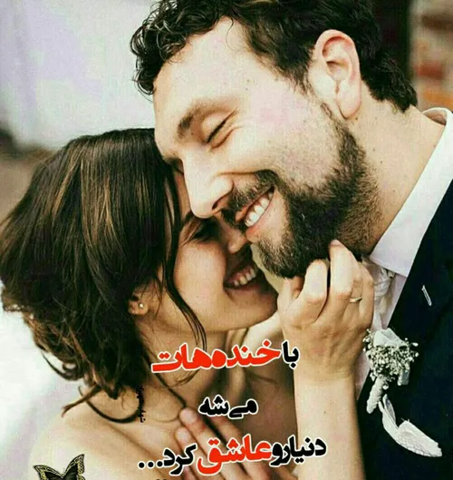 🌻 🍂 هر قدَر پیچیده می خواهی