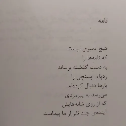 اتاق پرو