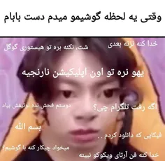 واسه من که خانوادم مشکلی ندارن