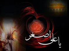 #سلام_بر_علی_اصغر#امام_حسین_علیه_السلام