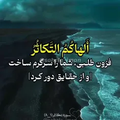 یا الله 