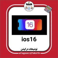 ios16