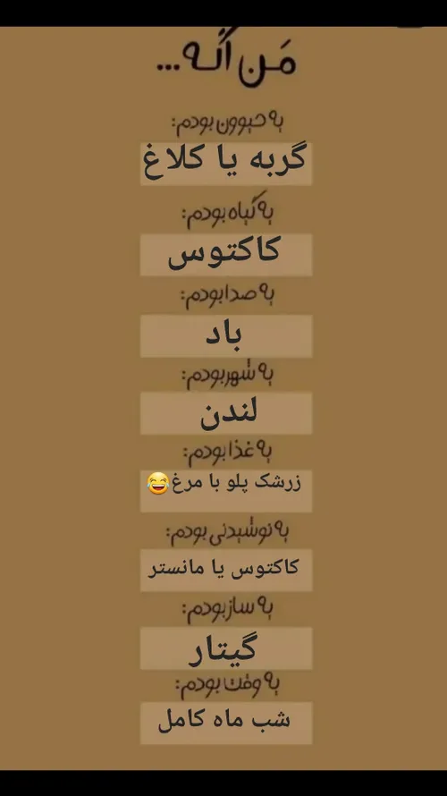 دوتا چالش