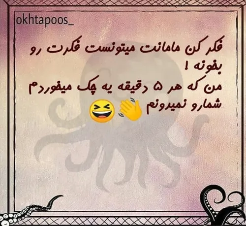 فقط وقتی داریم فن فیک می خونیم😹