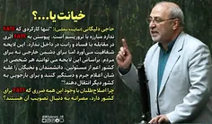 ⤵ حاجی دلیگانی (نماینده مجلس): “تنها کارکردی که FATF ندار